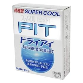 �X�}�C�� �s�b�g �h���C�A�C 13ml  (���i)
