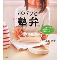 �p�p�b�Əm�� (�u�k�Ђ̂�����BOOK)