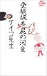 �󌱍�{����񛛂͓̉�