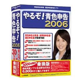 ��邼!�F�\�� 2006 3000�{���� �抷��