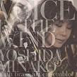 VOICE IN THE WIND (SACD�n�C�u���b�h��)