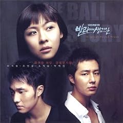 �u�o���ł̏o����(THE BALI STORY)�vOST (SBS) /Something happened in Bali OST (SBS TV Series) (�؍���)