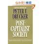 Post-Capitalist Society