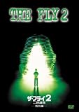 �U�E�t���C2/�񐢒a�� [DVD]
