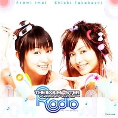 THE IDOLM@STER RADIO�@~�̕P�y��~