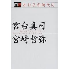 M2����̎����