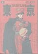 ����BABYLON�\A save Tokyo city story (1) (WINGS COMICS)
