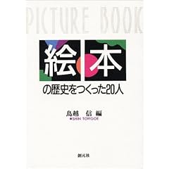 �G�{�̗��j��������20�l