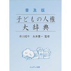 �q�ǂ��̐l���厫�T