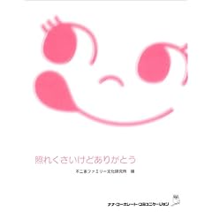 �Ƃꂭ�������ǂ��肪�Ƃ�