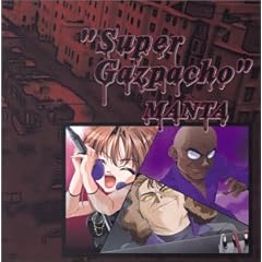 【クリックで詳細表示】Super Gazpacho [Single]