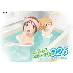 ��������ɂƂ�[�ɂ�026(���ӂ�) [DVD]