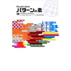 Illustrator�p�^�[���̑f