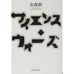 �T�C�G���X�E�E�H�[�Y
