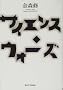 �T�C�G���X�E�E�H�[�Y