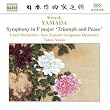 Symphony in F Major / Symphonic Poems / Overture