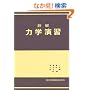 �ډ�͊w���K