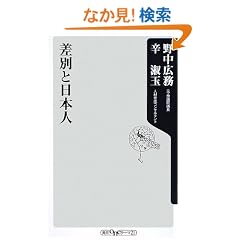���ʂƓ��{�l (�p��one�e�[�}21 A 100)