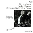 �A���h���E�N�����C�^���X ���C�u�E�C���E���X�N�� [DVD]