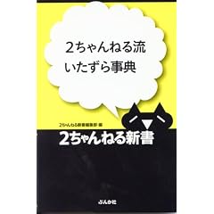 2�����˂闬�������玖�T (2�����˂�V��)