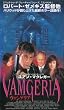 ���@���Q���A�y�����Łz [VHS]