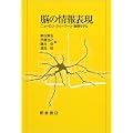 �]�̏��\���\�j���[�����E�l�b�g���[�N�E�������f��