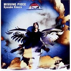 MISSING PIECE