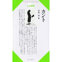 �J���g (Century books�\�l�Ǝv�z)