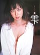 �H�R仓ގʐ^�W�u�� -������-�v