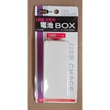 �G�[�r�b�g�@USB�[�d�p �d�rBOX USB�|�[�g�t AB-B014W�G�[�r�b�g�ɂ��