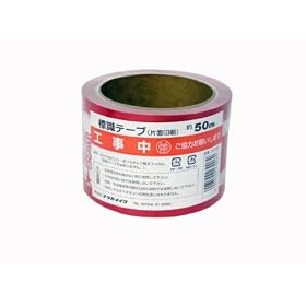 �W���e�[�v �H���� �i�Жʈ���j AT�]20 70mm�~50M