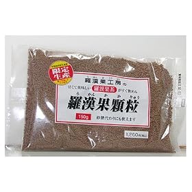 【マザーズ】羅漢果顆粒150g ヒーリングビューティー