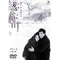 �E�Ԑ� [DVD]