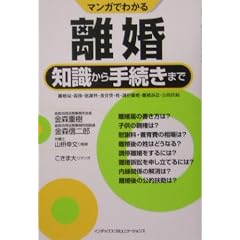 �}���K�ł킩�闣���m������葱���܂� �����́E�e���E�Ԏӗ��E�{���E���E���◣���E�����i�ׁE���I�}��