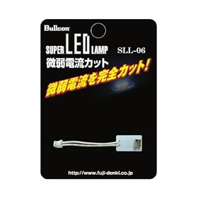 �t�W�d�@ Bullcon(�u���R��) �X�[�p�[LED�����v ����d���J�b�g SLL-06