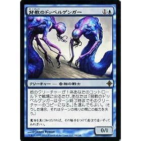 �}�W�b�N:�U�E�M���U�����O�y�w���̃h�b�y���Q���K�[/Renegade Doppelganger�z�y���A�z ROE-084-R ��G���h���[�W�o����