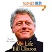 My Life [CD]