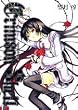 Crimson-Shell (G�t�@���^�W�[�R�~�b�N�X)