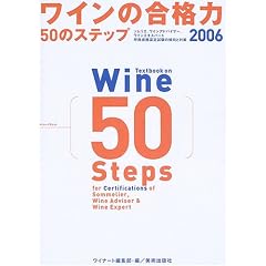 ���C���̍��i��50�̃X�e�b�v�q2006�r�\�����G�A���C���A�h�o�C�U�[�A���C���G�L�X�p�[�g�ď̎��i�F�莎���̌X���Ƒ΍� (�v�����������@��������)