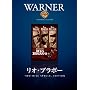 ���I�E�u���{�[ [DVD]
