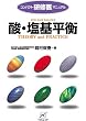 �_�E����t�\Theory and practice (�R���p�N�g���C��}�j���A��)
