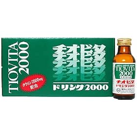 �`�I�r�^�h�����N2000 100�����~50�{