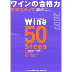 ���C���̍��i��50�̃X�e�b�v�\�\�����G�A���C���A�h�o�C�U�[�A���C���G�L�X�p�[�g�ď̎��i�F�莎���̌X���Ƒ΍�q2007�r