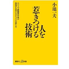 �l���䂫����Z�p -�J���X�}���挴��҂��w�삷�锄���u�L�����v�̑n���- (�u�k�Ѓv���X�A���t�@�V��)