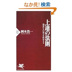 ��B�̖@���\�����̂悢�w�͂��Ȋw���� (PHP�V��)