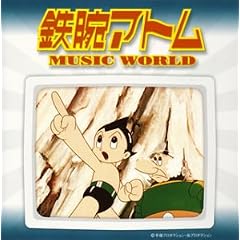 �S�r�A�g�� MUSIC WORLD