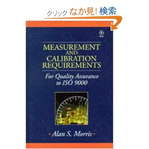 【クリックでお店のこの商品のページへ】Measurement and Calibration Requirements for Quality Assurance to ISO 9000 (Quality and Reliability Engineering Series): Alan S. Morris: 洋書