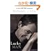 Lucky Man: A Memoir
