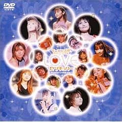 LOVE�Z���`�����[ ~���݂͂Ȃ����n�܂�Ȃ�~ [DVD]