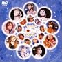 LOVE�Z���`�����[ ~���݂͂Ȃ����n�܂�Ȃ�~ [DVD]